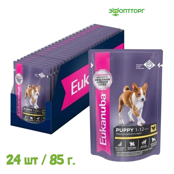 Влажный корм Eukanuba Dog пауч для щенков (кусочки в соусе) с курицей ...