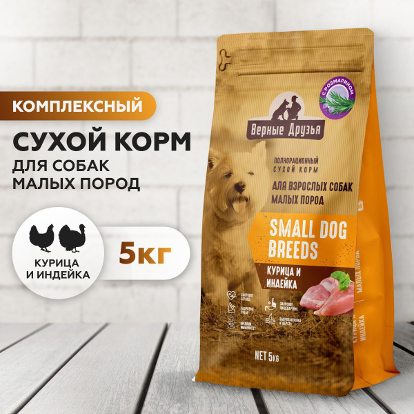 Корм для собак сухой Верные друзья , премиум, полнорационный для ...