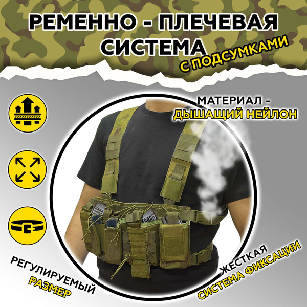 ESDY Разгрузочная система, размер: 0 - купить с доставкой по выгодным ...