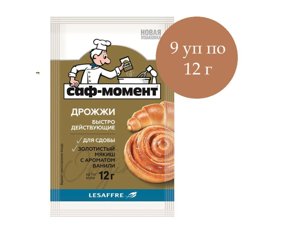 Дрожжи Саф-Момент для сдобы с запахом ванили, 9 уп по 12 г купить на ...