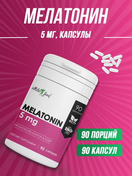 Мелатонин для сна 5 мг Atletic Food Melatonin 5 mg, 90 капсул - купить ...