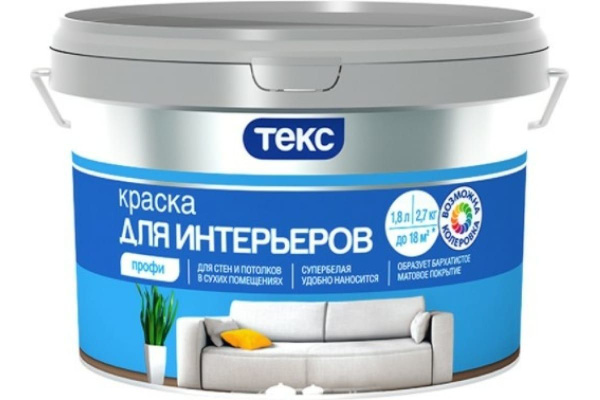 Краска Текс в/д интерьерная класс ПРОФИ супербелая Быстросохнущая ...