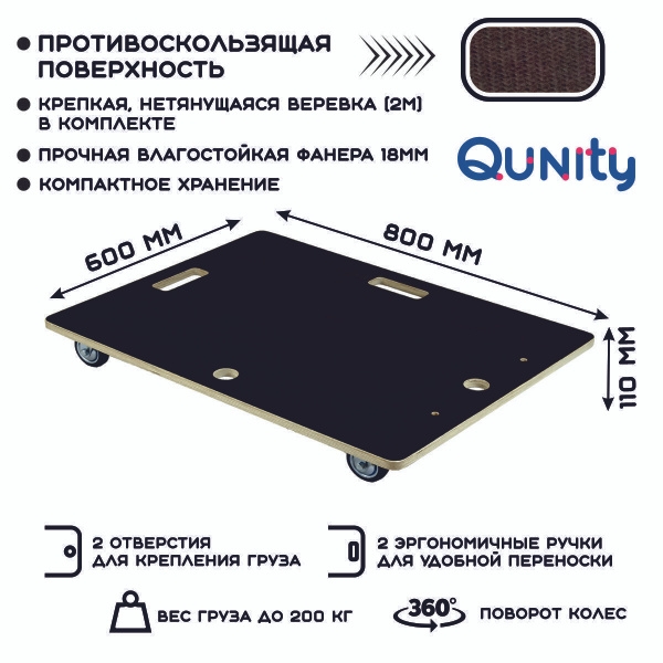 Платформа транспортная 80х60 см, нагрузка до 200 кг, тележка деревянная ...