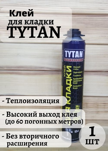 Клей-пена Tytan Professional TytanGlue Арко Всесезонная купить по ...