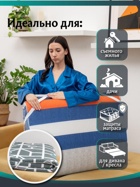 Матрас мат, Беспружинный, 150 - купить по выгодной цене в интернет ...