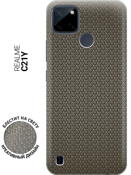 Силиконовый чехол на Realme C21Y / Рилми С21у с эффектом блеска ...
