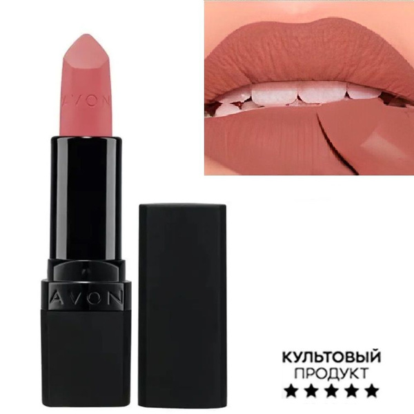 AVON Увлажняющая матовая губная помада "Ультра" (Клубничная глазурь ...
