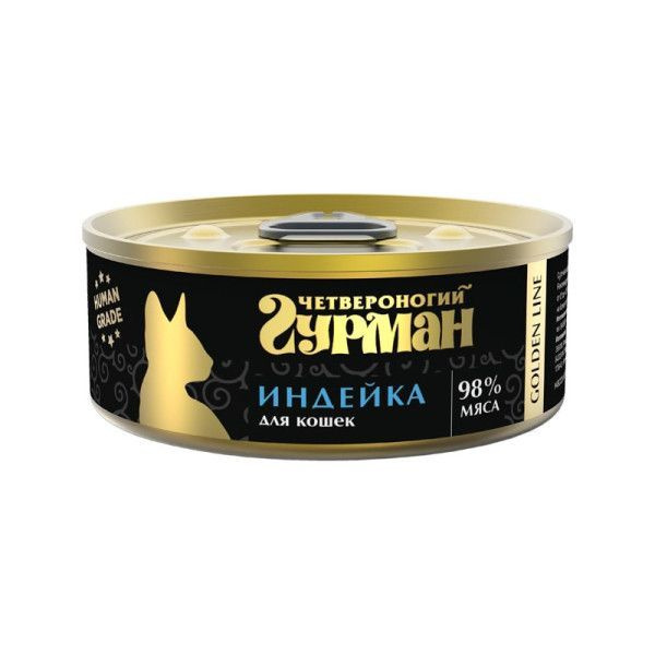 Четвероногий Гурман Golden line консервы с натуральной индейкой в желе ...