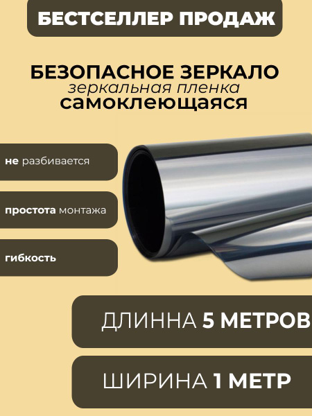 Характеристики Smart-Life Пленка самоклеящаяся для стен Винил на бумаге ...