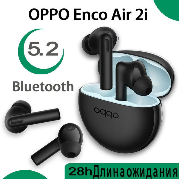 Наушники Внутриканальные OPPO Enco Air2i - купить по доступным ценам в ...