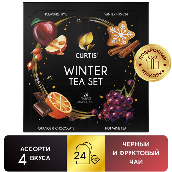 Набор чая в пакетиках CURTIS "Winter Tea Set", ассорти черный и ...