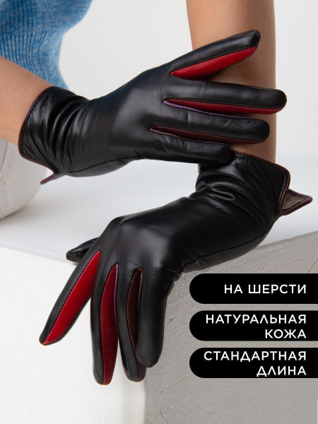 Перчатки Chansler купить на OZON по низкой цене (1217741002)