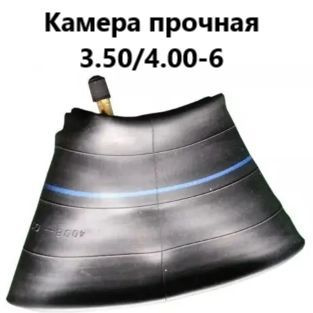 Камера для колеса тачки Riderpro 97WB4024A-YC., 150 кг - купить по ...