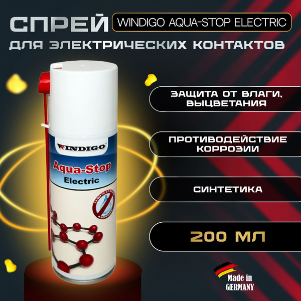 Спрей для электрических контактов WINDIGO Aqua-Stop Electric, (спрей ...
