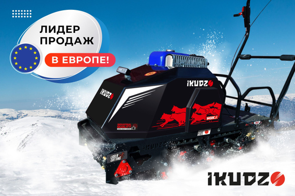 Купить Мотобуксировщик Ikudzo В Казани