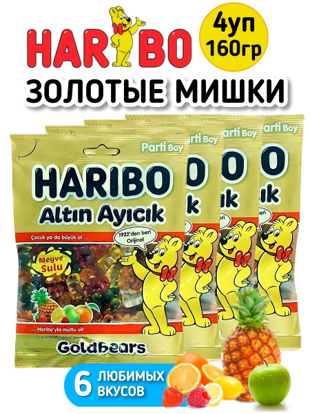 Haribo жевательный мармелад Золотые мишки 160 гр.- 4 пакетика - купить ...