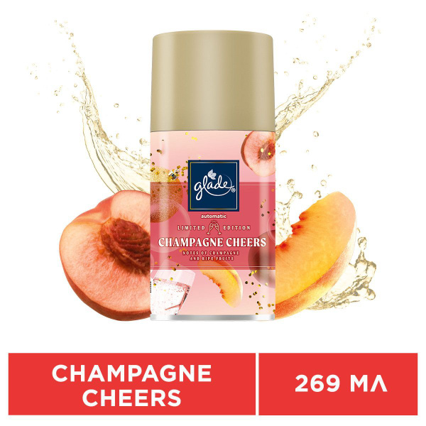 Glade сменный баллон Champagne Cheers, 269мл - купить с доставкой по ...