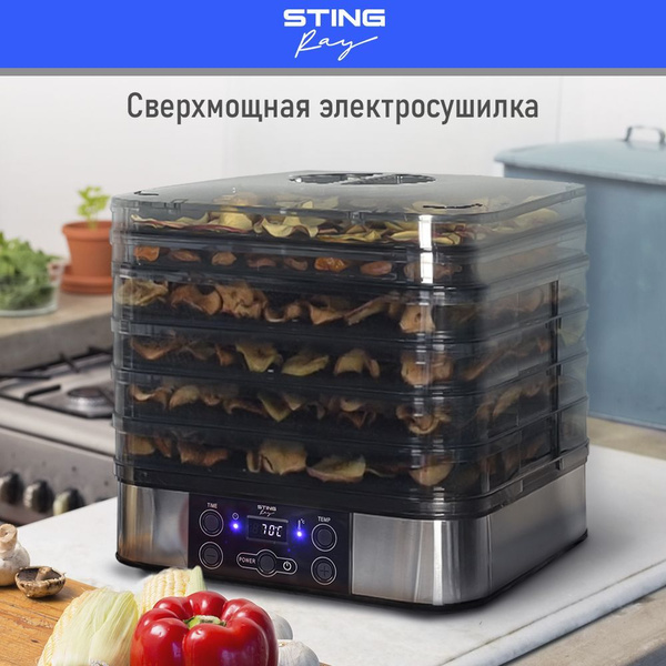 Характеристики Дегидратор сушилка для овощей электросушилка STINGRAY ST ...