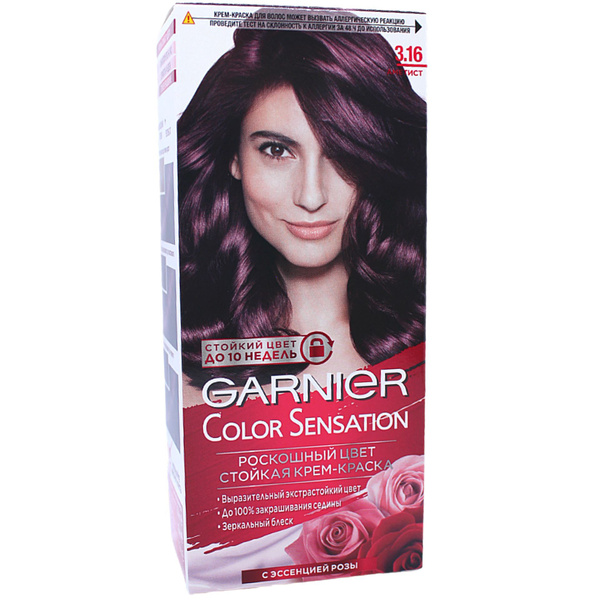GARNIER Color Sensation Краска для волос 110мл 3.16 Аметист - купить с ...