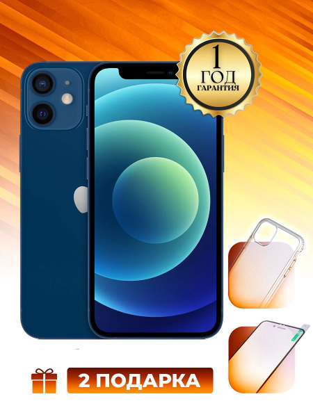 Смартфон Apple iPhone 12 mini 256 ГБ - купить по выгодной цене в ...