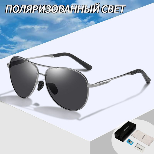 Очки солнцезащитные мужские EDSAONG,Модные солнцезащитные очки ...