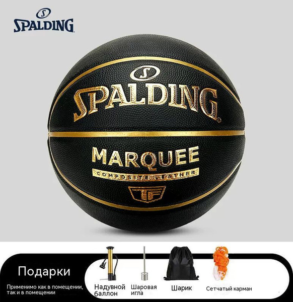 Мяч баскетбольный Spalding 77-257Y, 7 размер, черный купить по выгодной ...