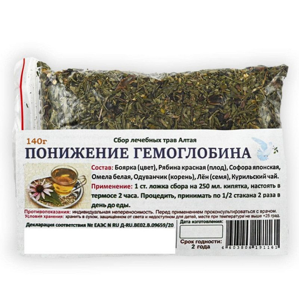 Травяной чай "Понижение гемоглобина" - купить с доставкой по выгодным ...