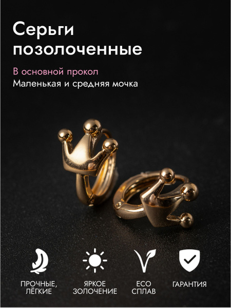 Серьги YAVIKA - купить с доставкой по выгодным ценам в интернет ...