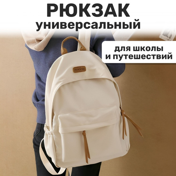 Рюкзак школьный для девочек, водонепроницаемый, легкий - купить с ...
