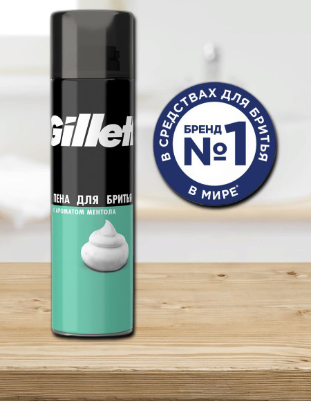 Пена для бритья мужская Gillette Series с Ментолом, 200 мл - купить с ...