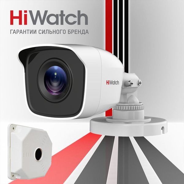 Камера видеонаблюдения Hiwatch t200 1920×1080 Full HD - купить по ...