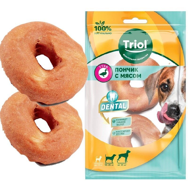 Жевательные пончики с мясом утки DENTAL, 7,5 см, 2 шт.