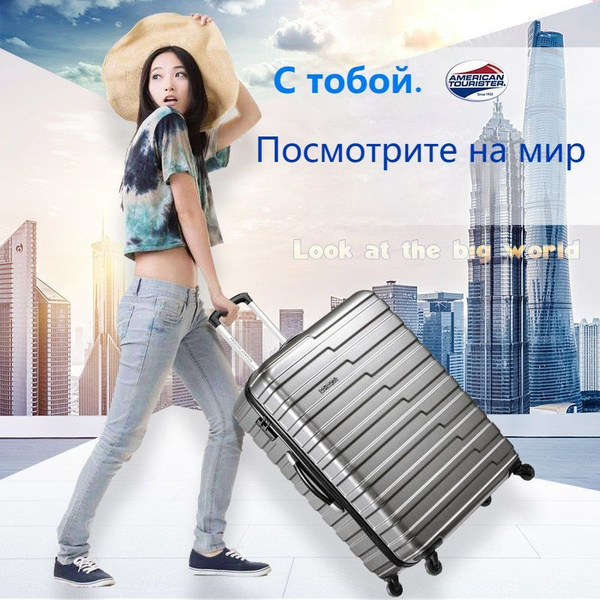 Чемодан American Tourister american tourister, Пластик, 70 см, 71 л ...