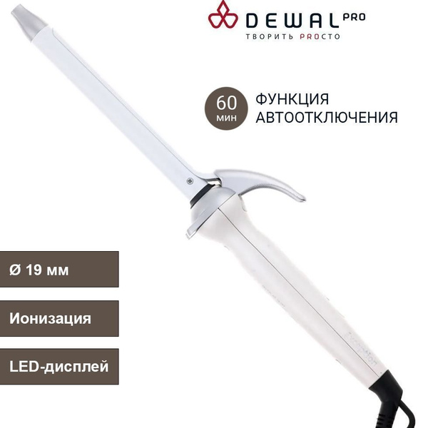Плойка Dewal Exception - купить по доступным ценам в интернет-магазине ...