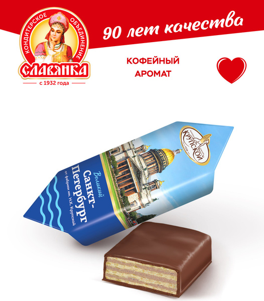 Конфеты вафельные глазированные Великий Санкт-Петербург, 1000 г ...
