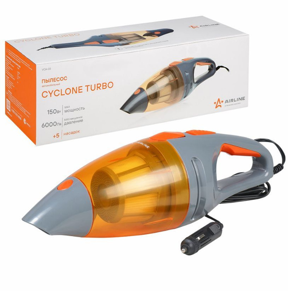 Пылесос "Cyclone" TURBO 150 Вт "AIRLINE" в сумке - купить с доставкой ...