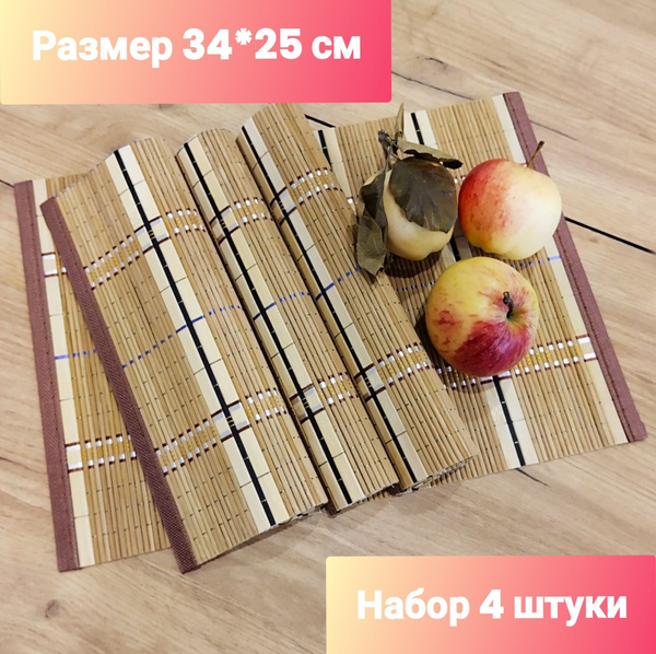 Салфетки на стол бамбуковые - купить в интернет-магазине OZON по ...