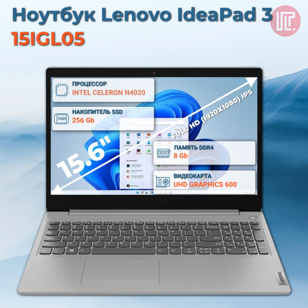 Ноутбук Lenovo IdeaPad 3 15IGL05, серый купить по низкой цене: отзывы ...