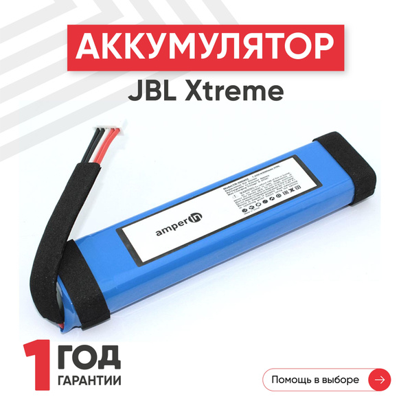 Вопросы и ответы о Аккумулятор Amperin для колонки JBL Xtreme, 7.4V ...
