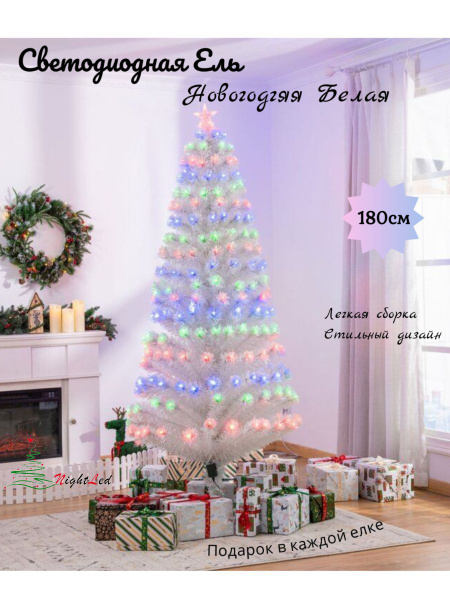 Искуственная Елка Напольная NightLed ЕлкаЗел 180 см - купить в интернет ...