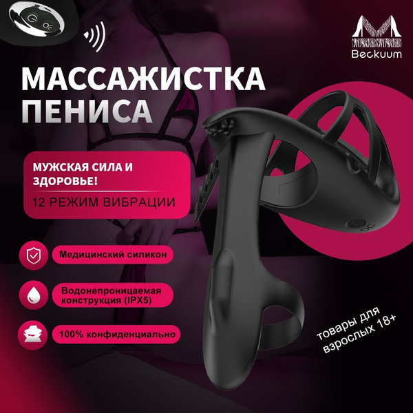 Массажер простаты - купить с доставкой по выгодным ценам в интернет ...