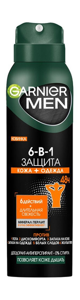 GARNIER Антиперспирант спрей Mineral Защита 6 Очищающая Моринга муж ...