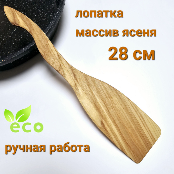 Лопатка кулинарная, 28 см по низкой цене с доставкой в интернет ...