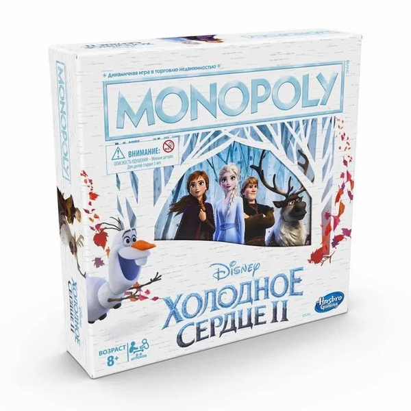 Настольная игра Монополия Холодное сердце 2 Monopoly Original от Hasbro ...