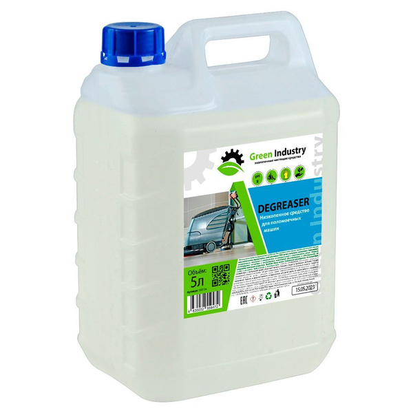 Средство для поломоечных машин Degreaser, 5л, низкопенное - купить с ...