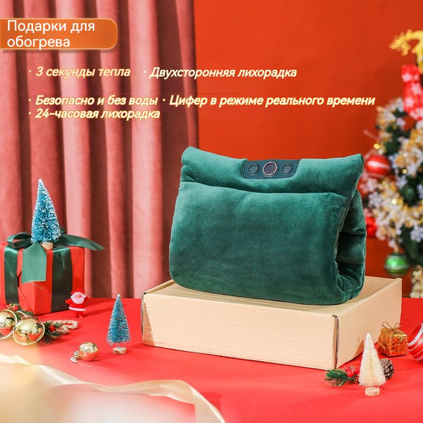 Комплект каталитического нагрева, новая графеновая грелка для рук ...