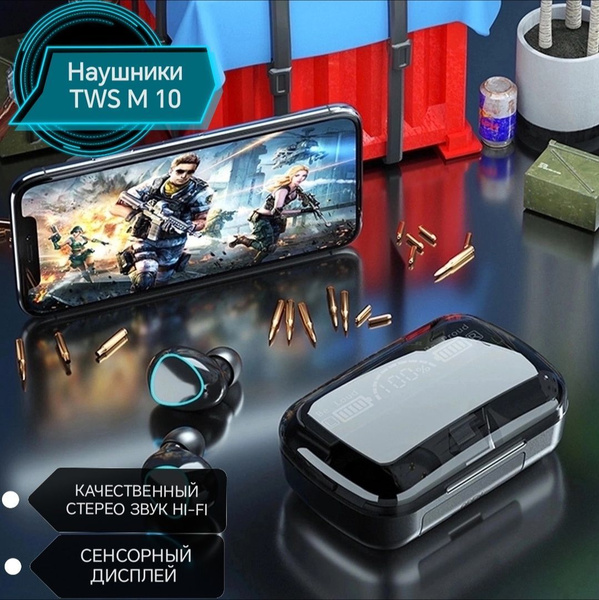 Наушники Вкладыши newest Беспроводные TWS M10 с PowerBank - купить по ...