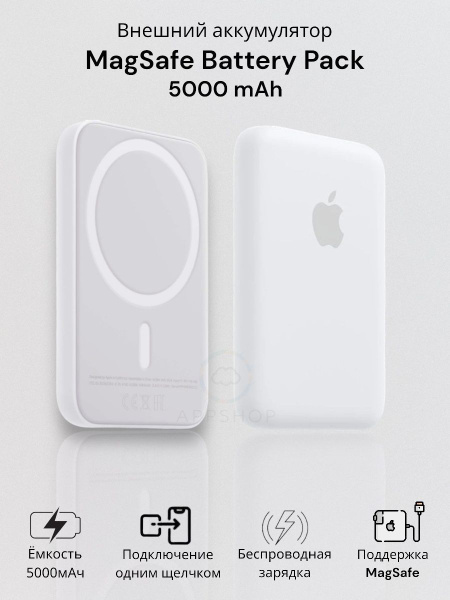 Повербанк (powerbank) (Power Bank) Powerbank 5000m Apple - купить по ...