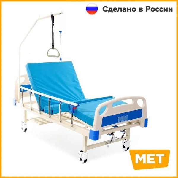 Кровать для лежачих больных медицинская, механическая 4-х секционная ...