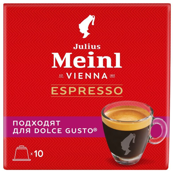 Кофе в капсулах Julius Meinl Эспрессо для кофемашин Dolce Gusto (Дольче ...
